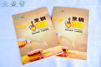 微信图片_20250522165053.png